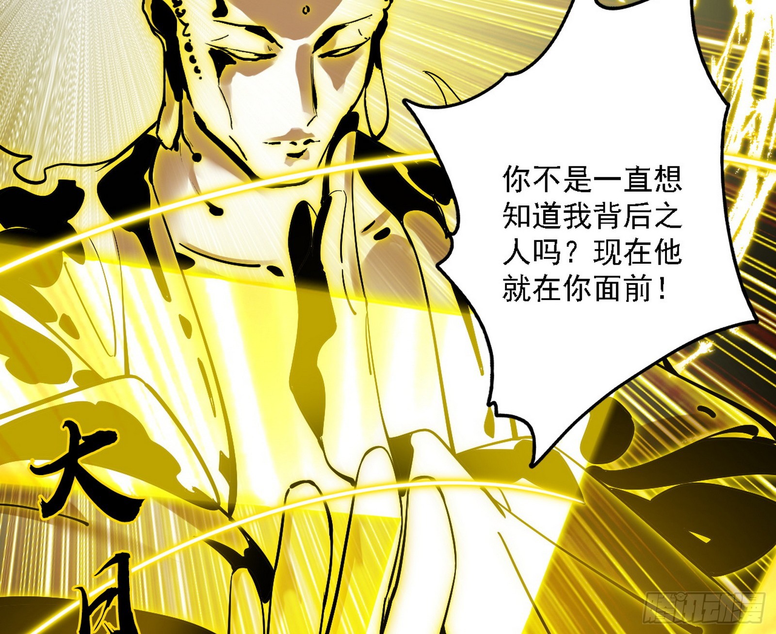 震惊意道驰一百年103