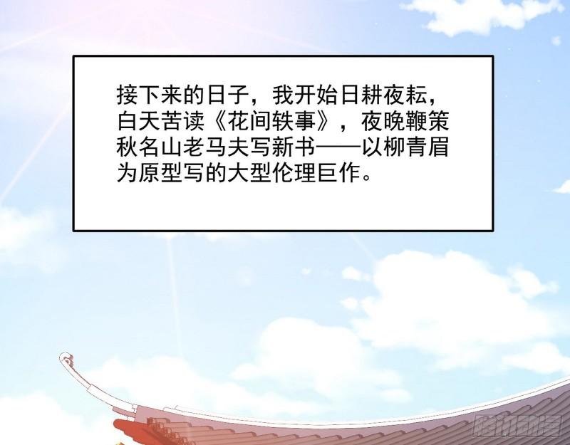 先天之秘96