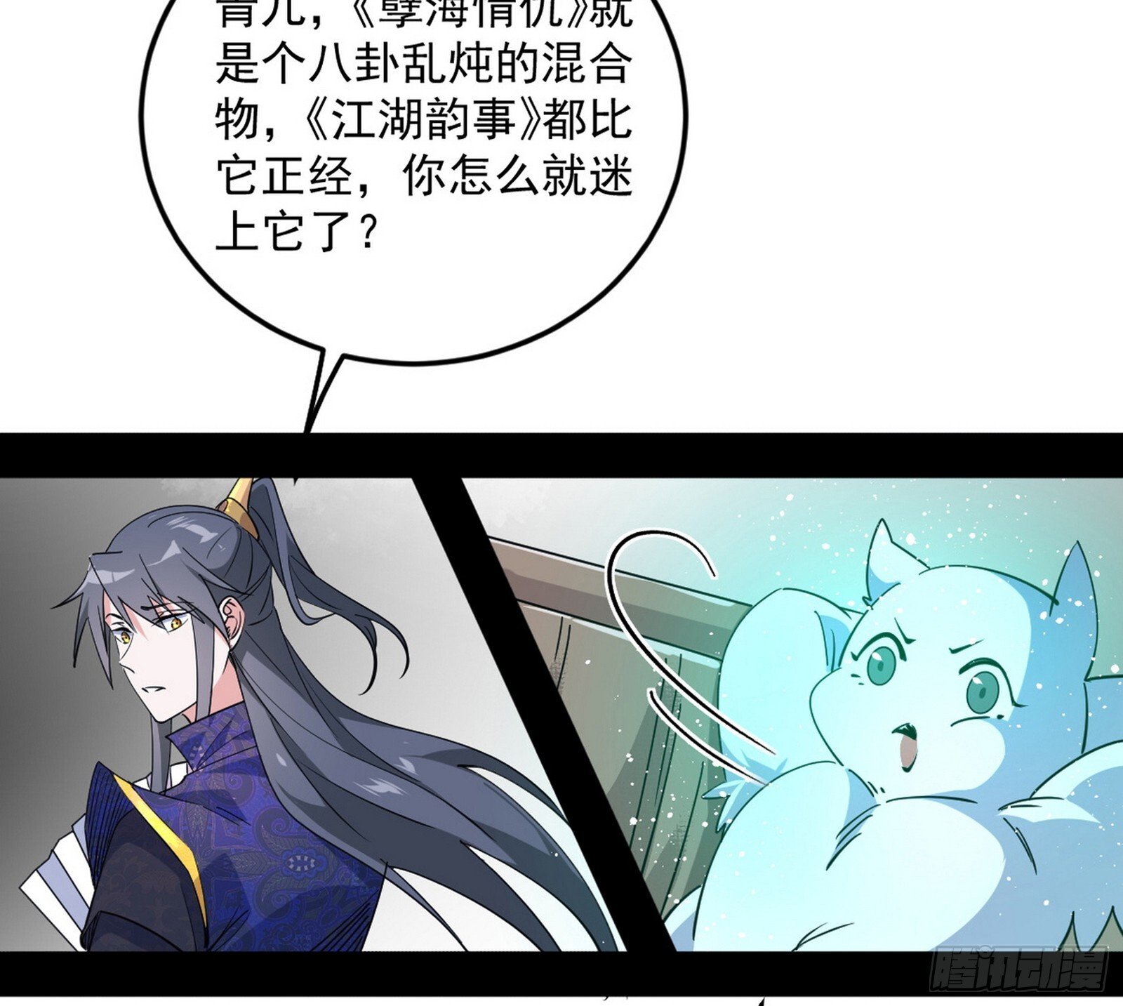 我的怨种妹妹15