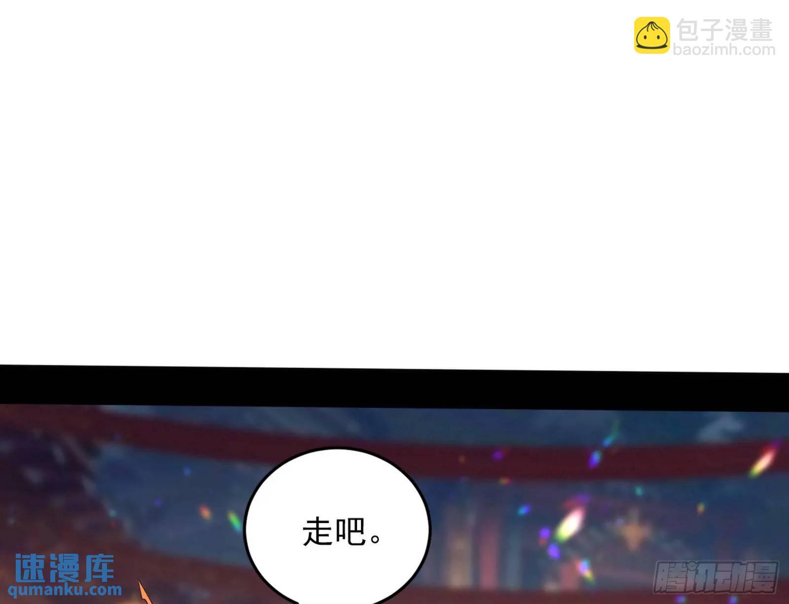 谢染的修行76