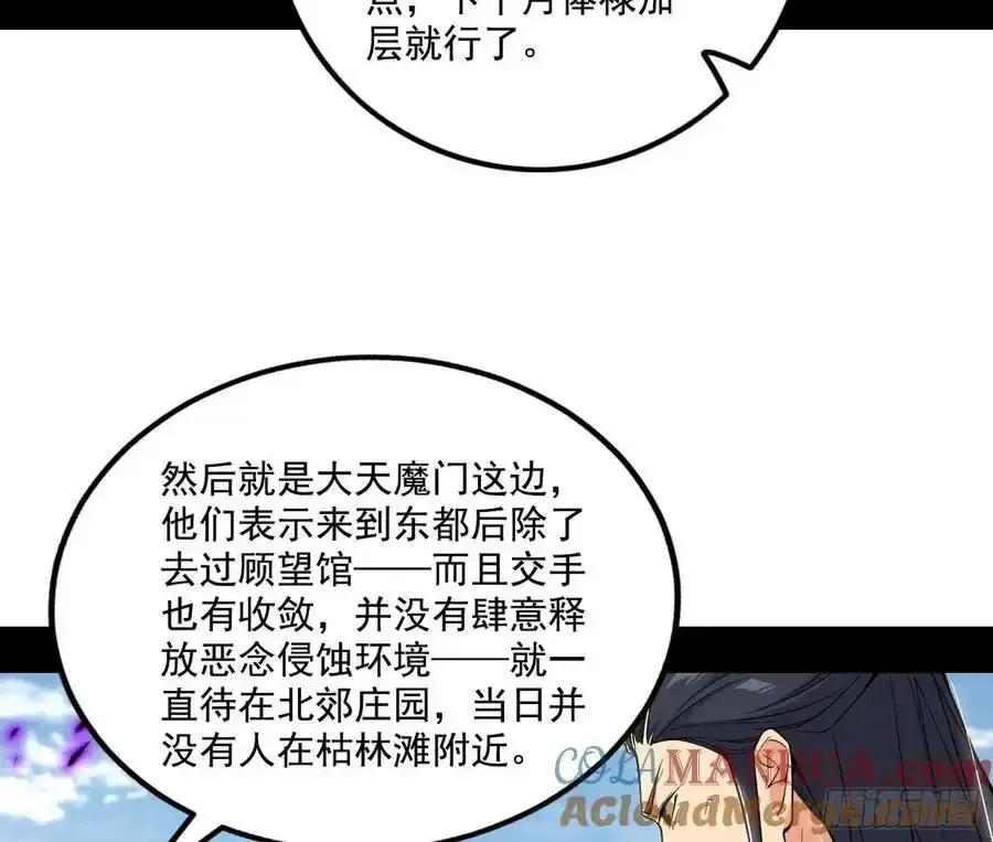 阴差阳错的收获 224