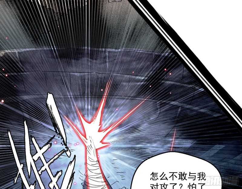 谢焱VS喜三昧125
