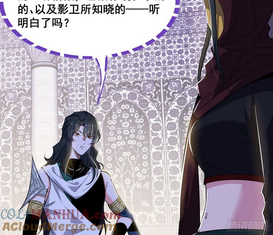 先斩后奏颜如玉76