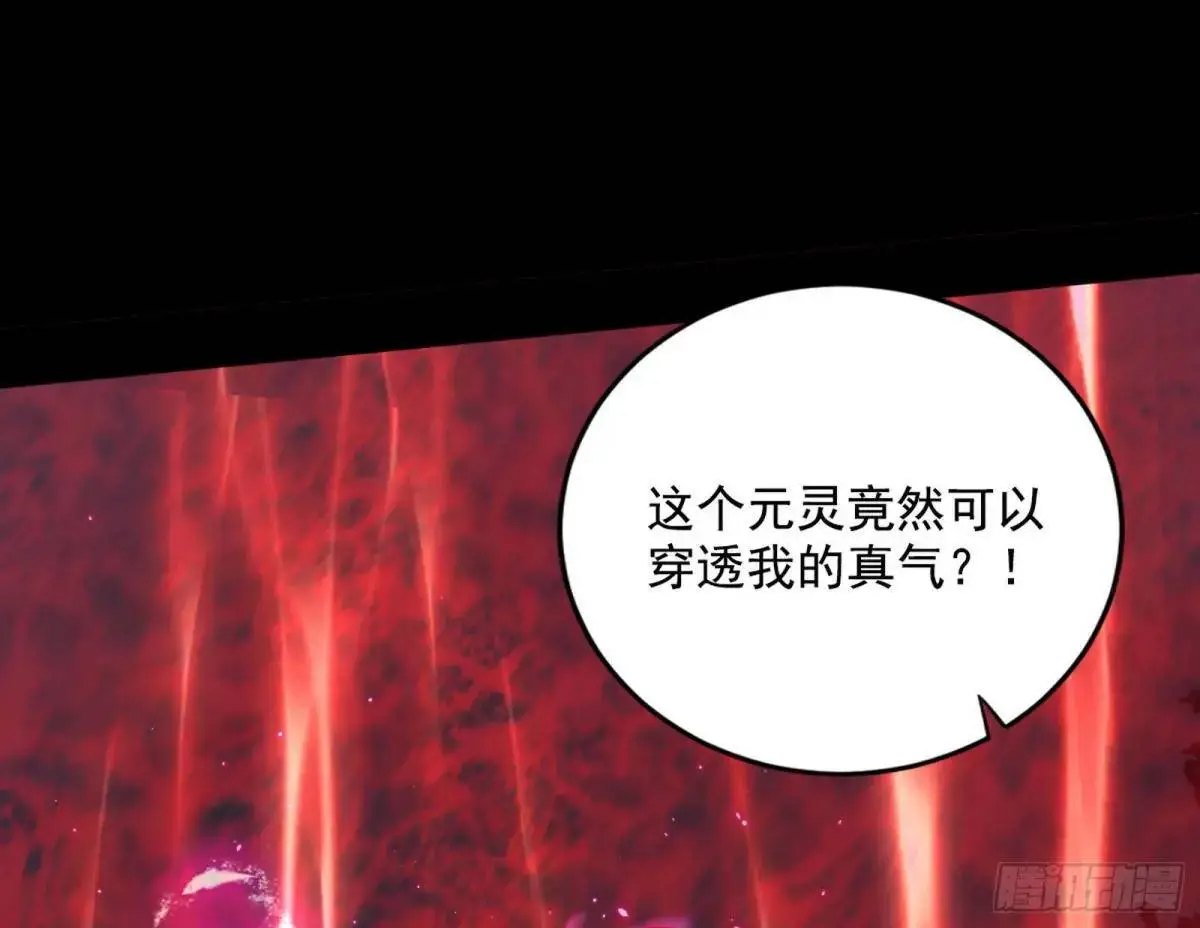 花间元灵在大唐的首秀142