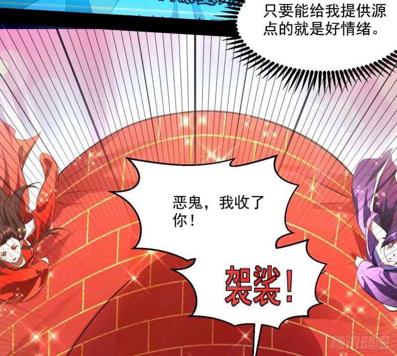 动我的人？灭！19