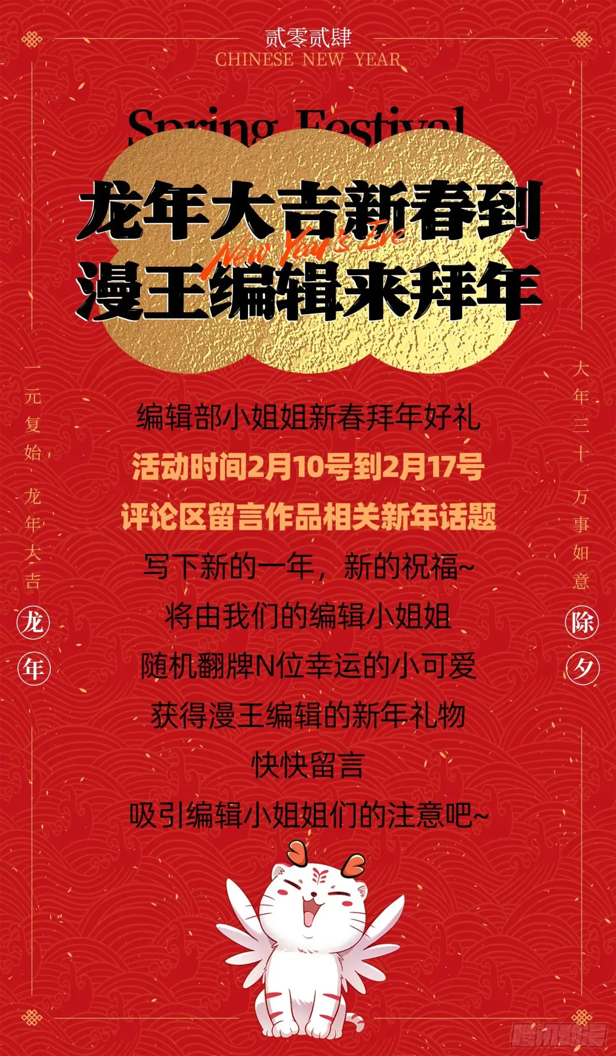 史上最强先天四重178