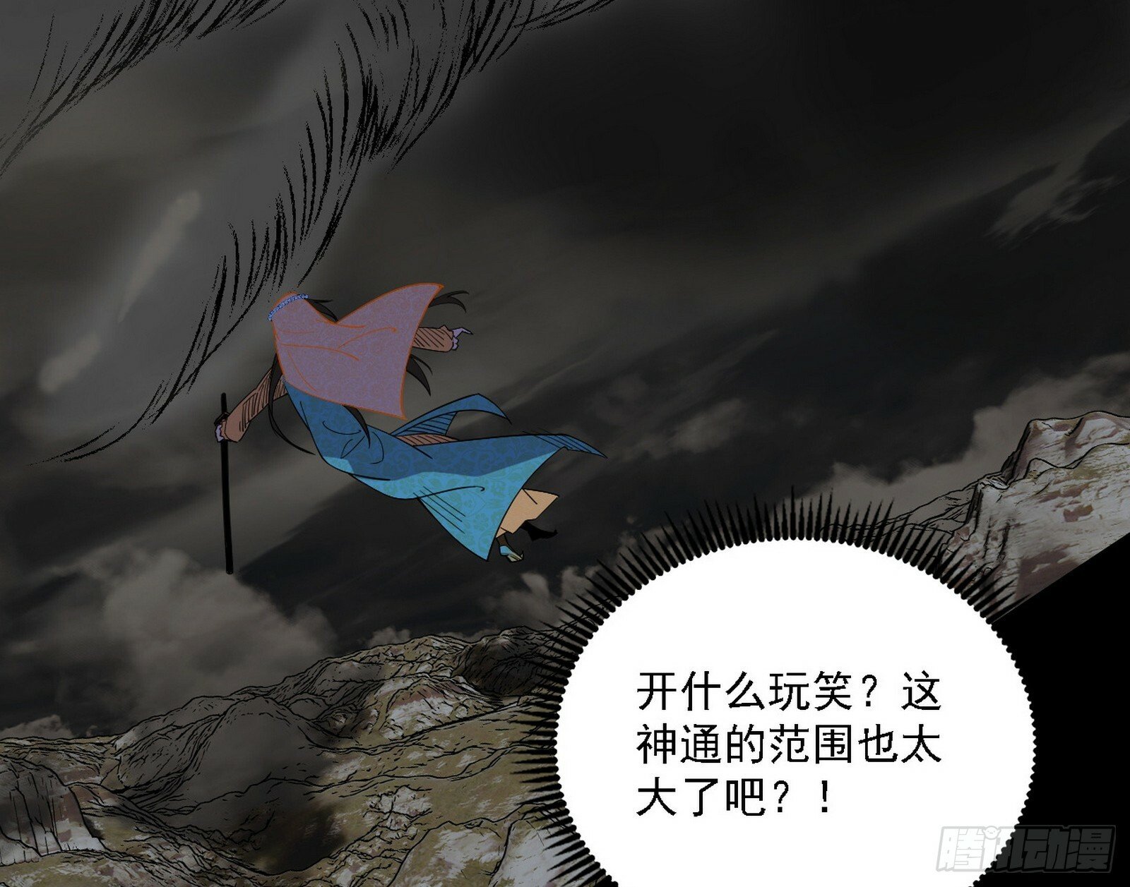 永远在作死的谢焱121