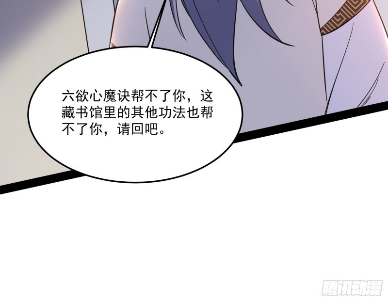 徐敏的手段38