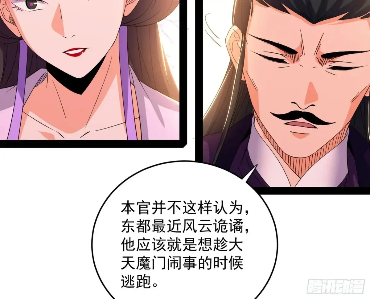 惨被当鸡的谢焱64