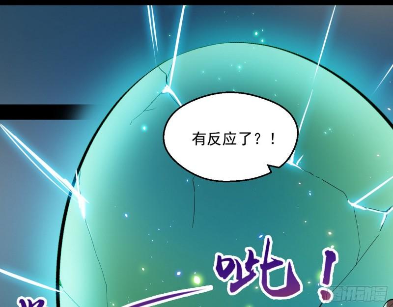青儿的逆袭63