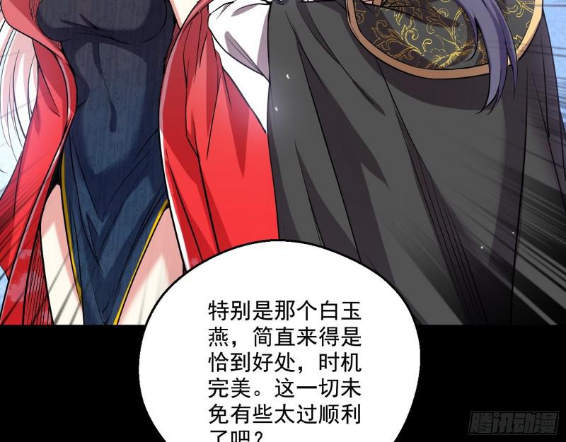 论功行赏27