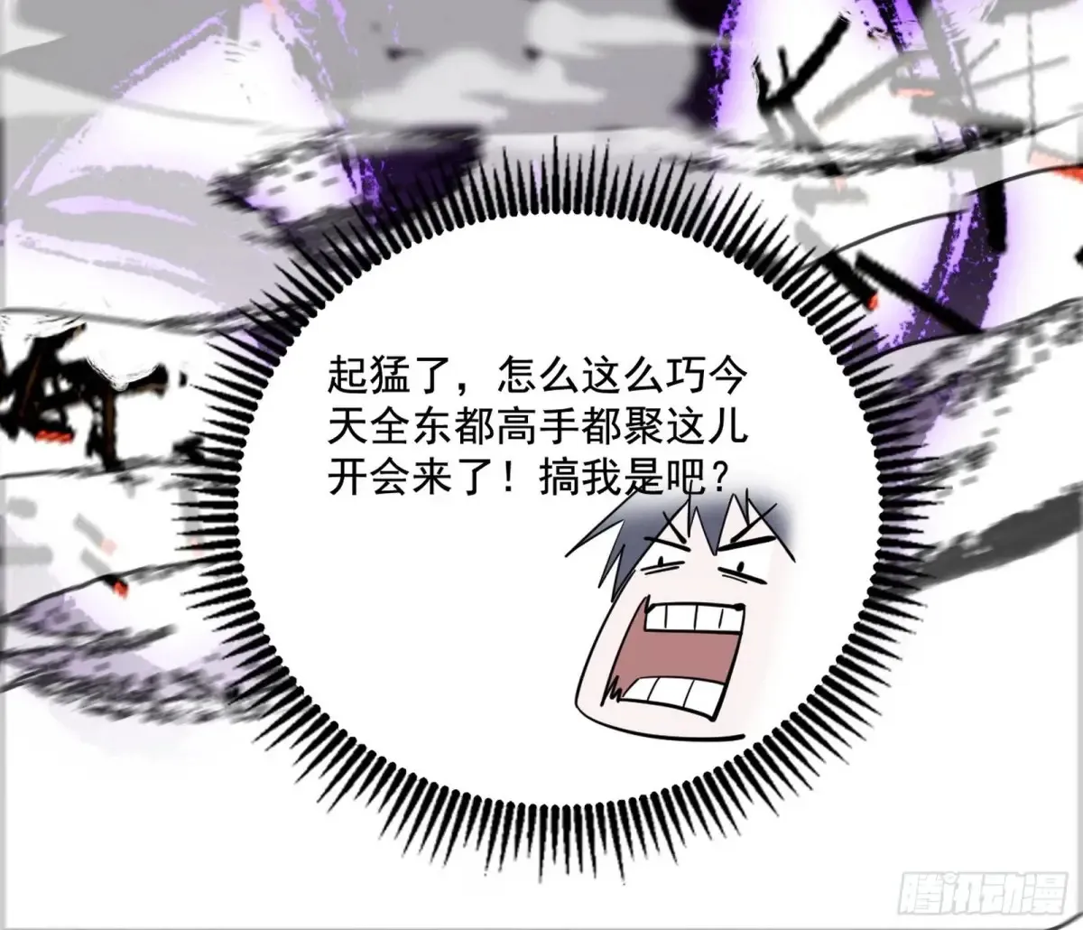 惨遭群殴的谢焱41