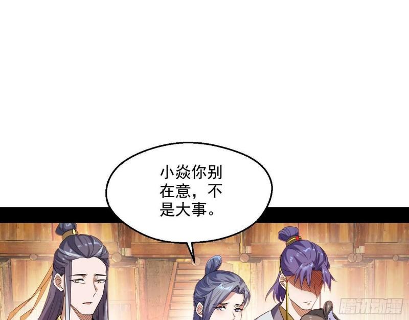 走后门42