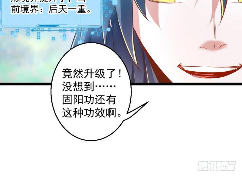 外挂让我当喷子135