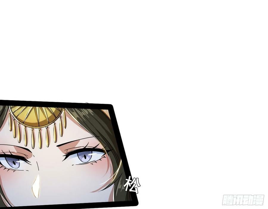 闻道宗传人西岚薇86