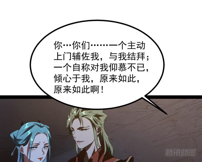 最惨男主151