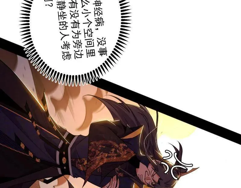 第463话 姬云涛的狂147