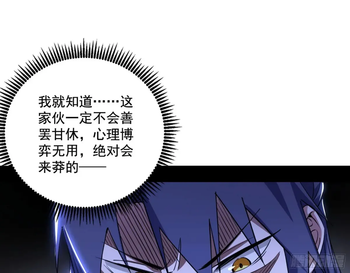 偷鸡不成蚀把米的假魔罗2