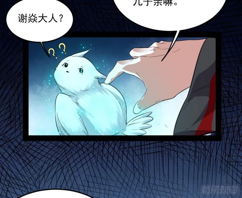 选儿子还是选情人？23