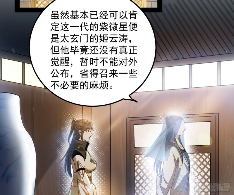 锁定谢道韫106