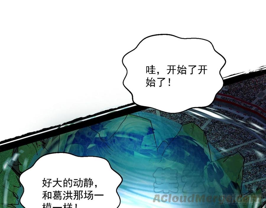 谢焱VS赤练44
