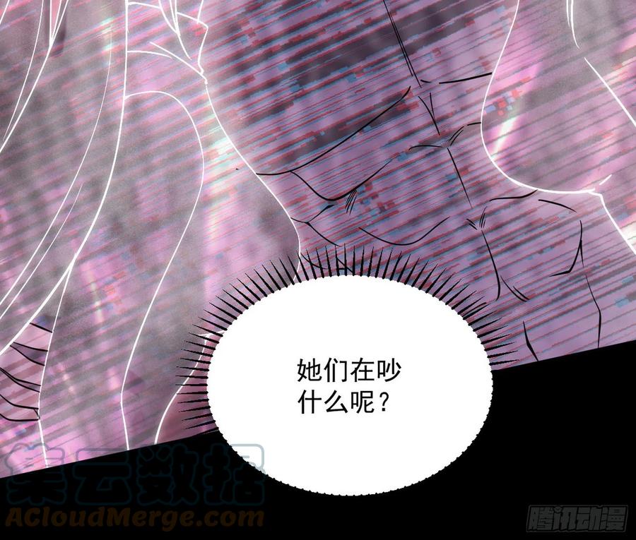 邪神真相，狼狈回归112