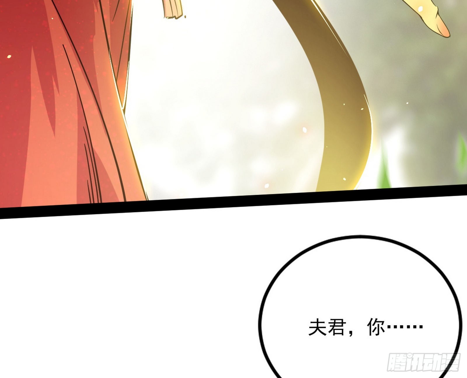 恍如隔世与二进始魔洞天26