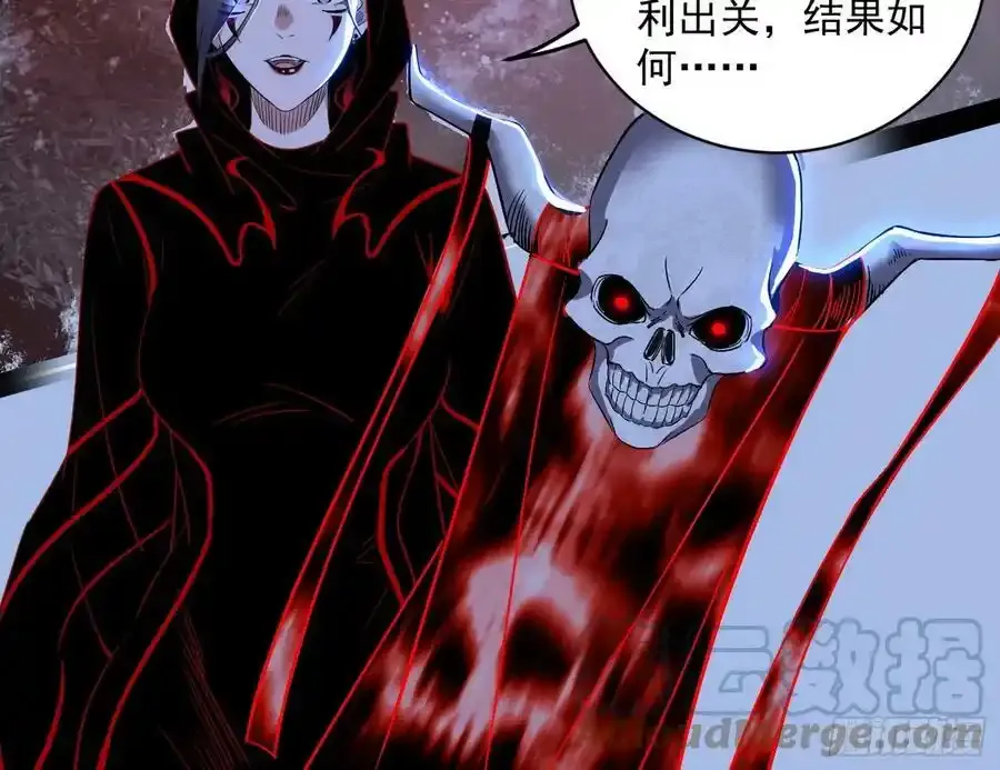 化神剑修与称号再现8