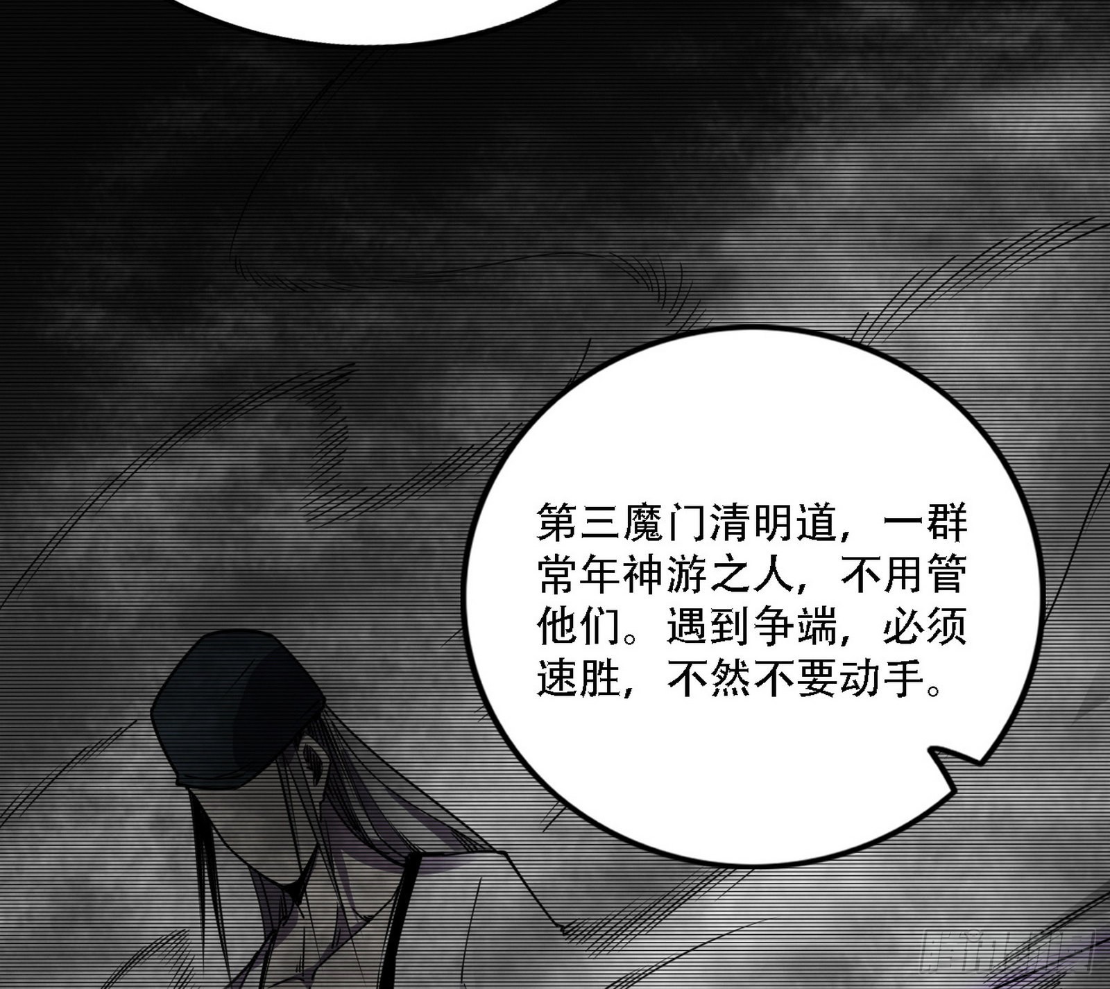 整装待发126