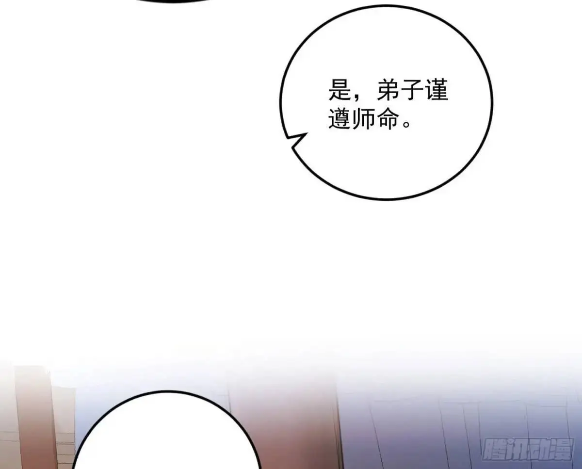 域外诸天真相和练绮罗的约会50