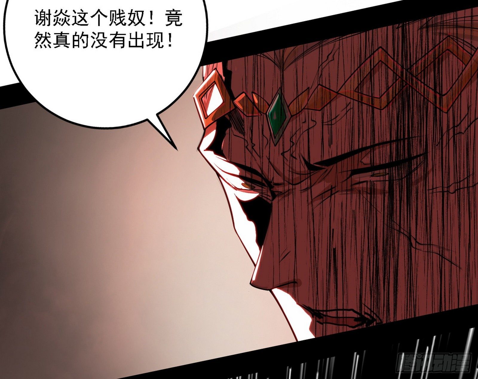 源点暴涨57
