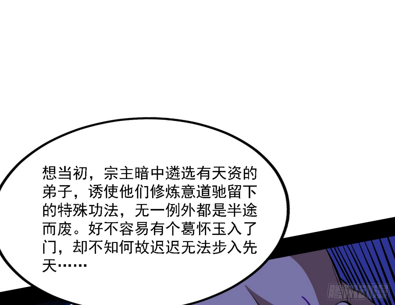 暗流涌动105