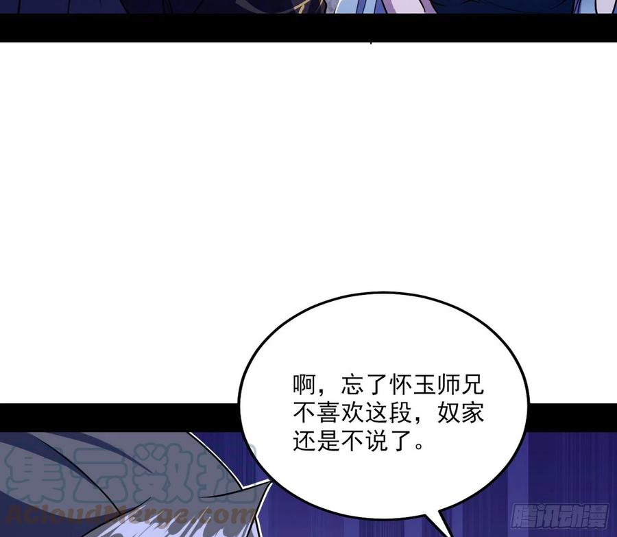 西岚宝库44