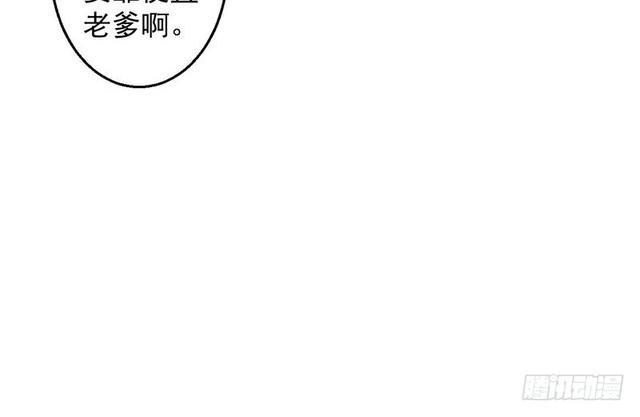 这个反派有点惨37