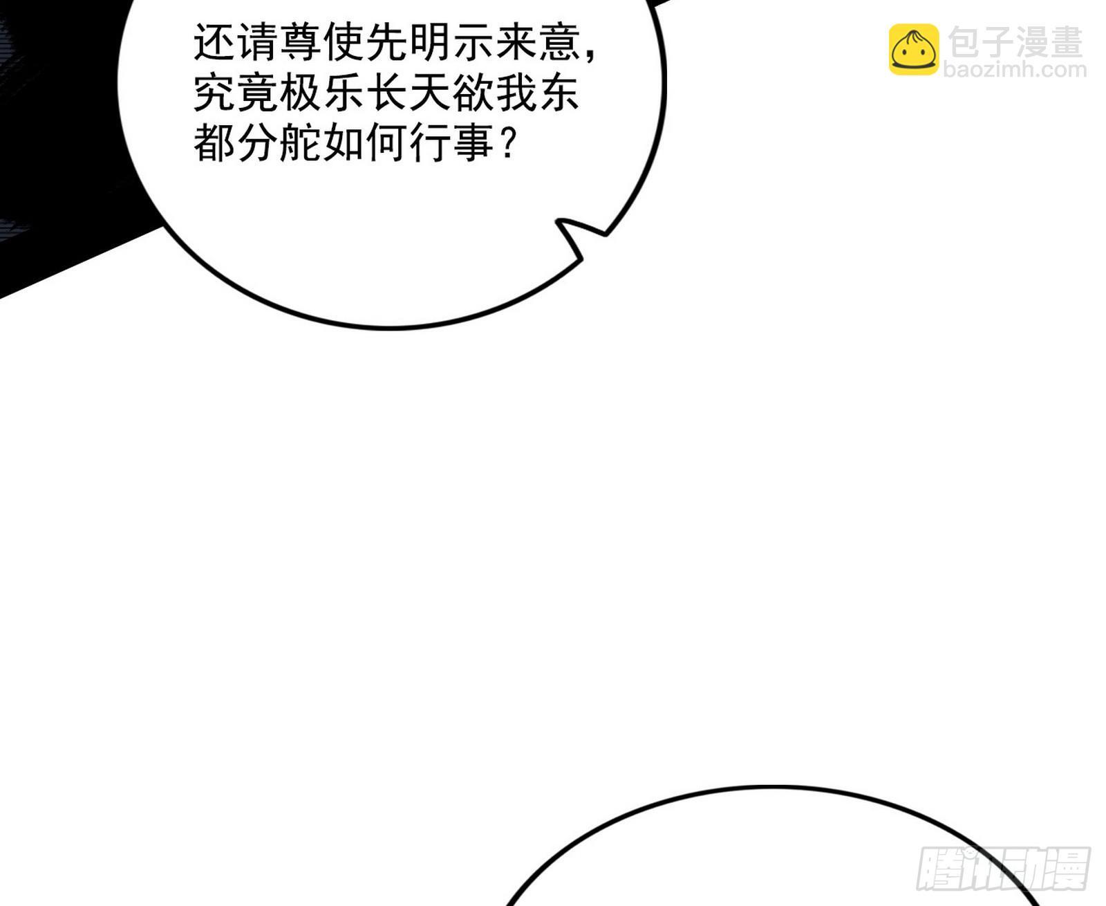大唐血衣楼114