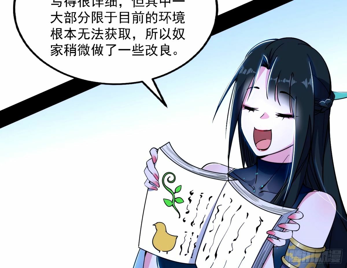 天纵之资颜如玉53