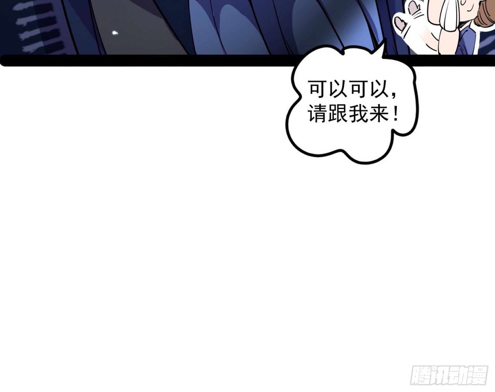 鸠占鹊巢74