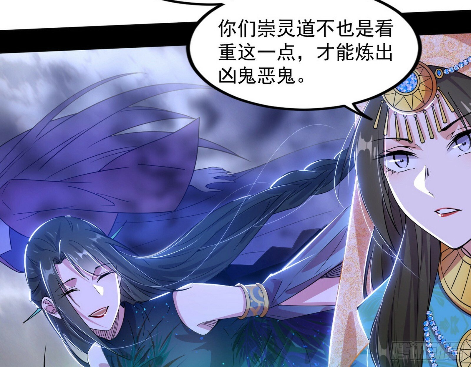 媚冷和耳廓狐121
