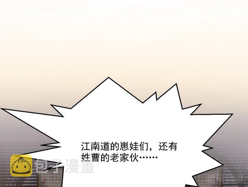 八鬼抬轿21