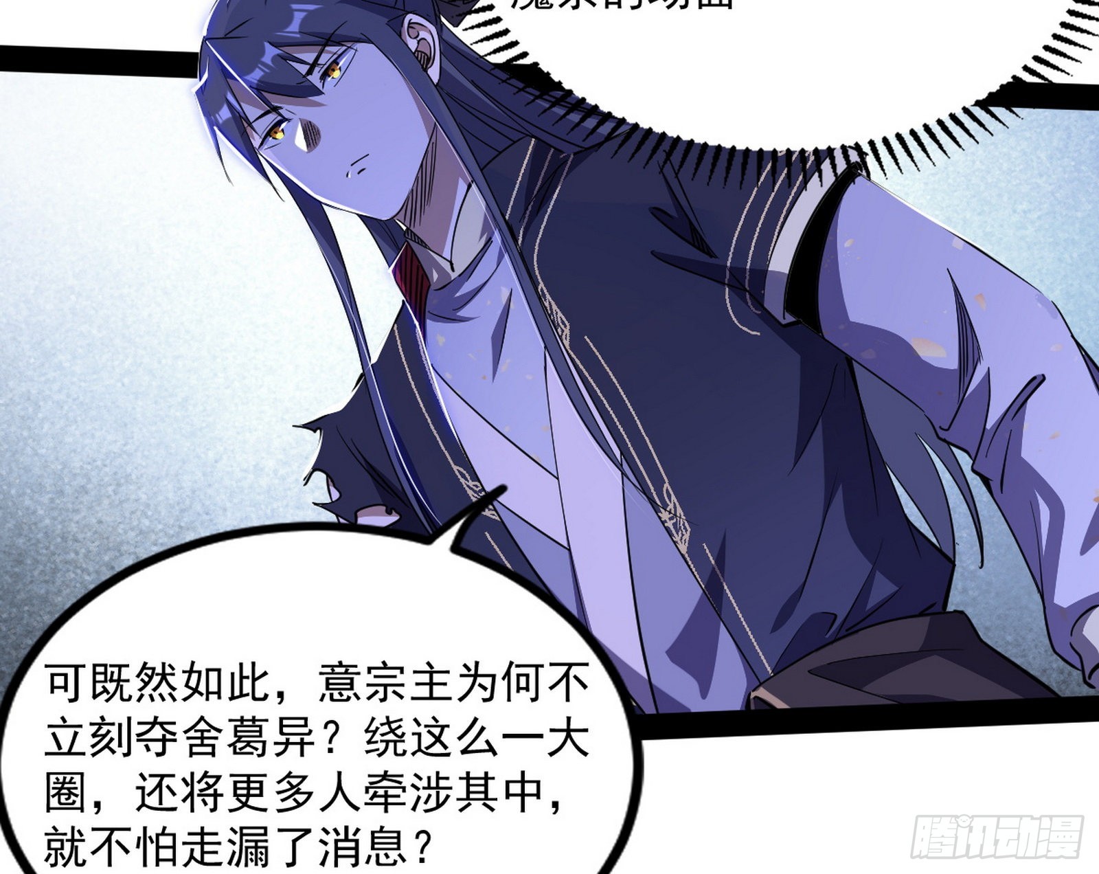 真相116
