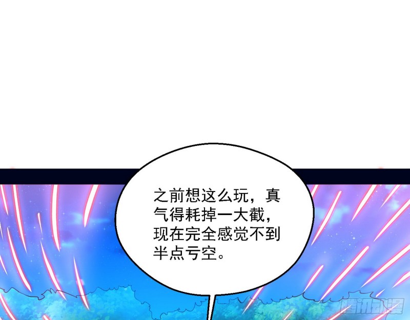 花间剑指LV5：剑生元灵21