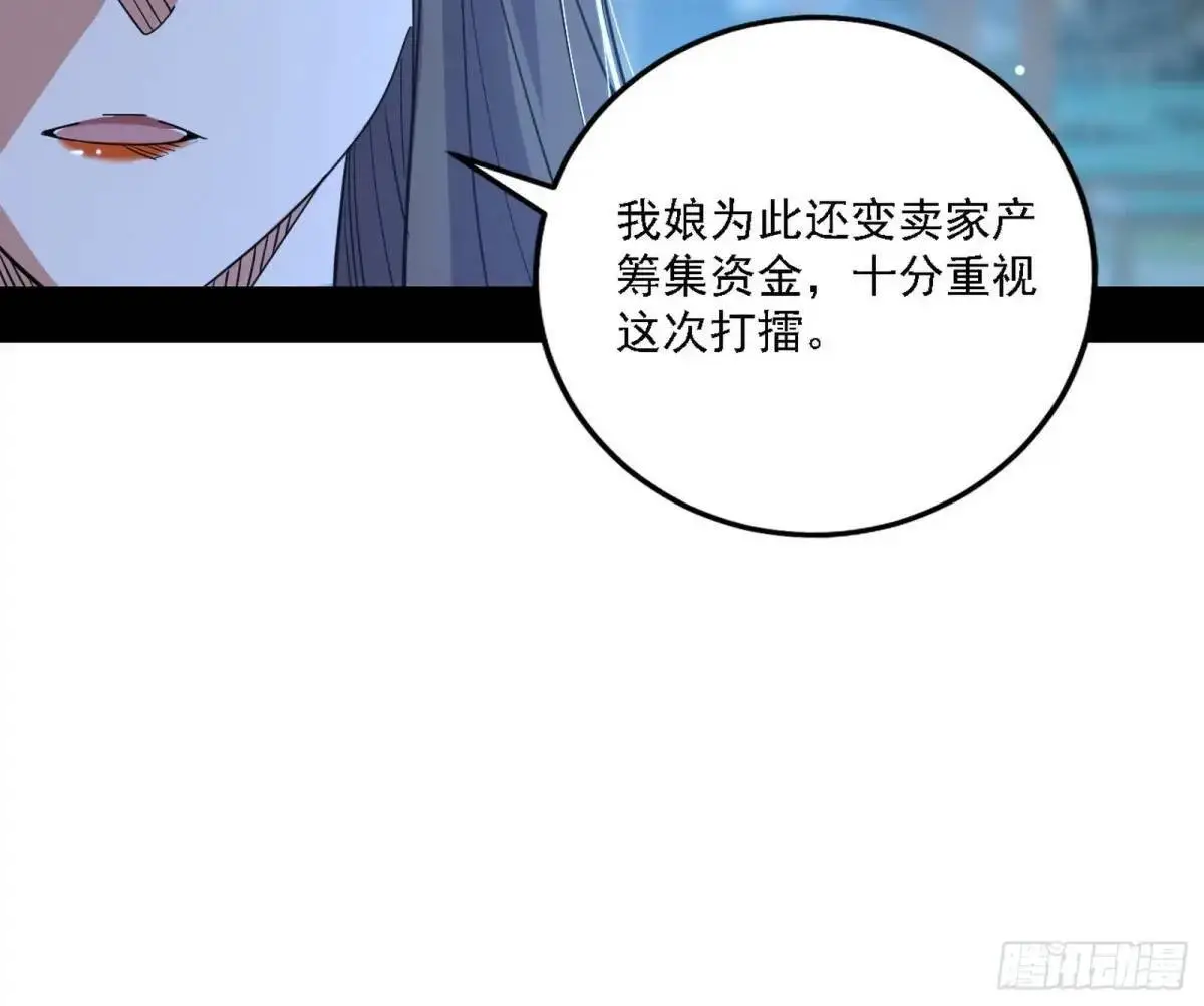 怂了，但不影响装逼33