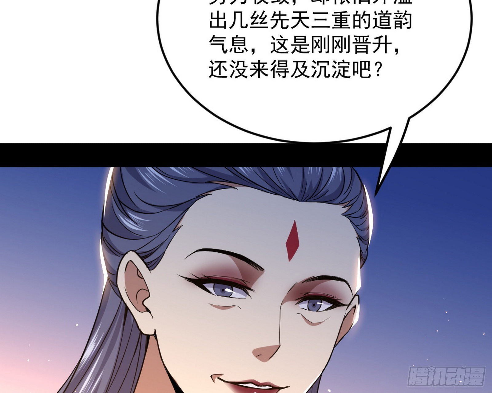 回到魔情宗13
