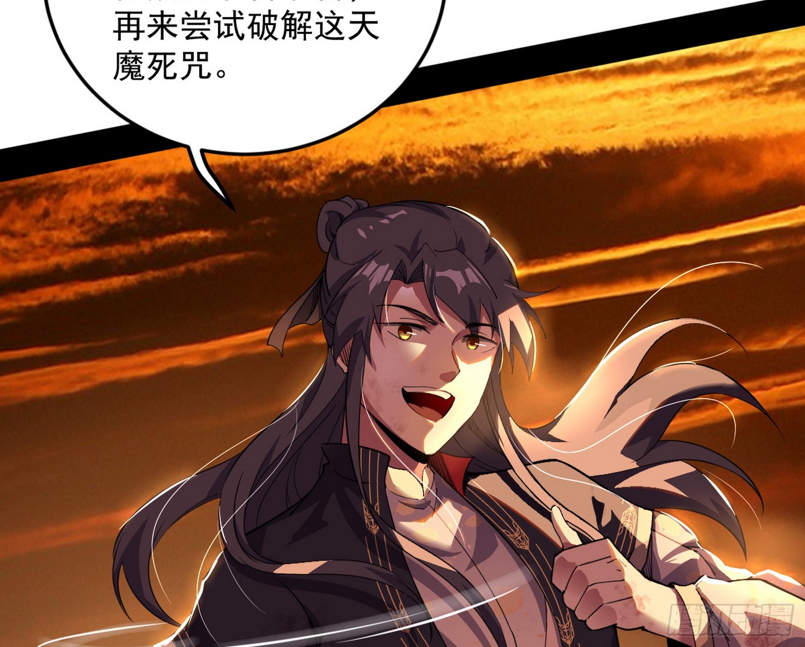 一饮一啄，莫非前定4