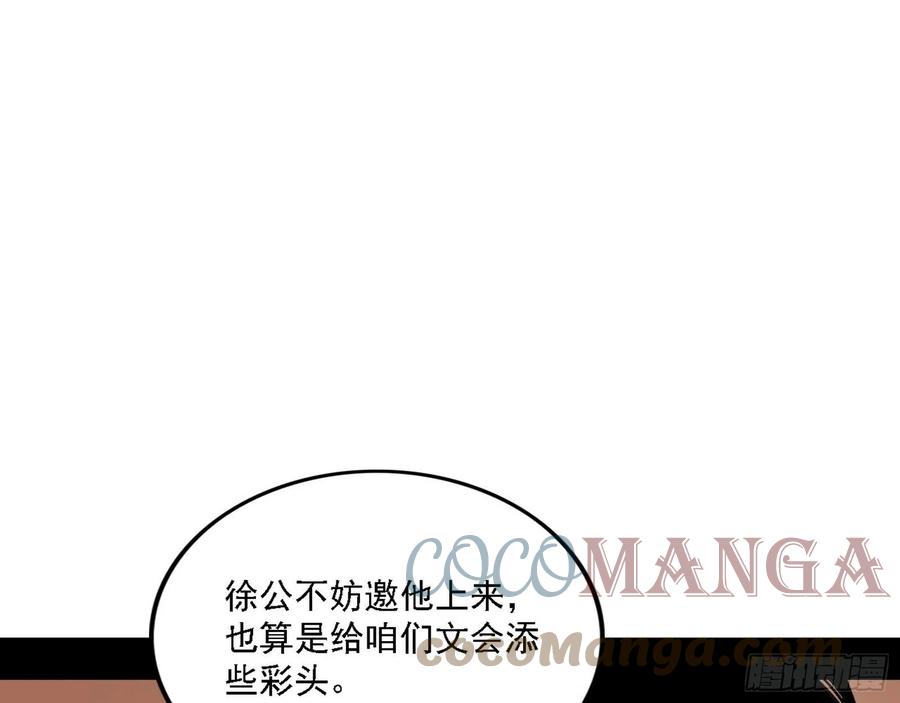 联袂而来108