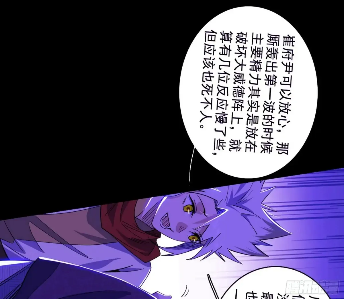 史上最强先天四重168