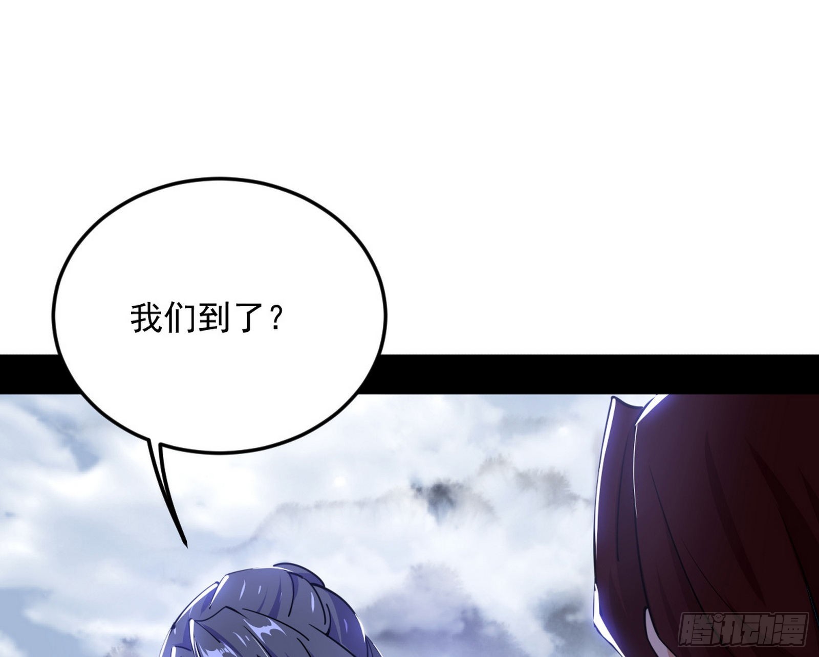 葛异之谜12
