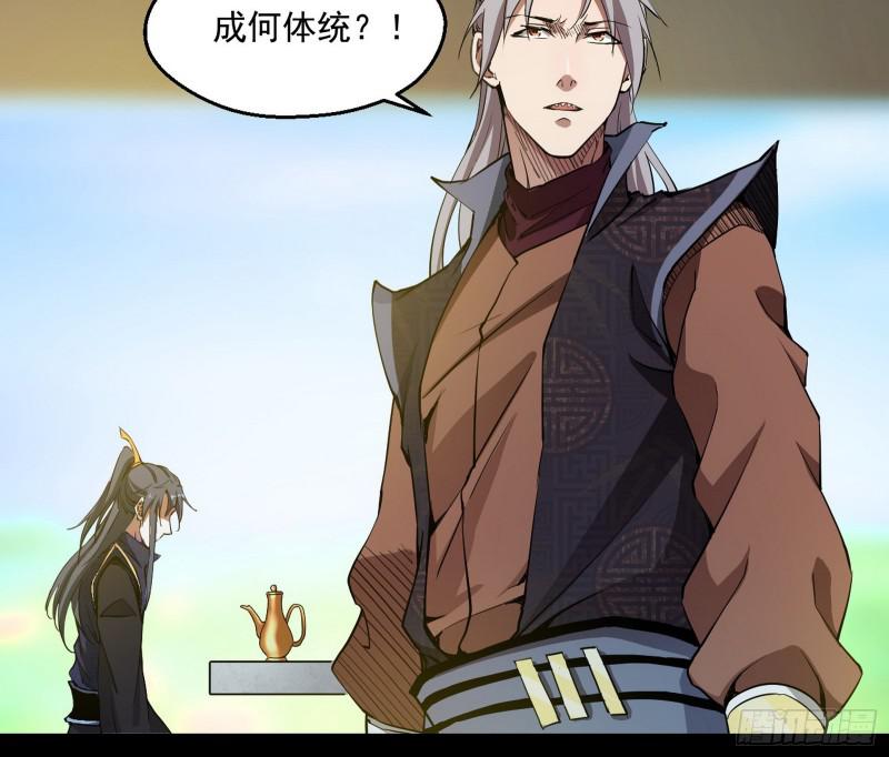 魔情宗的尊严104