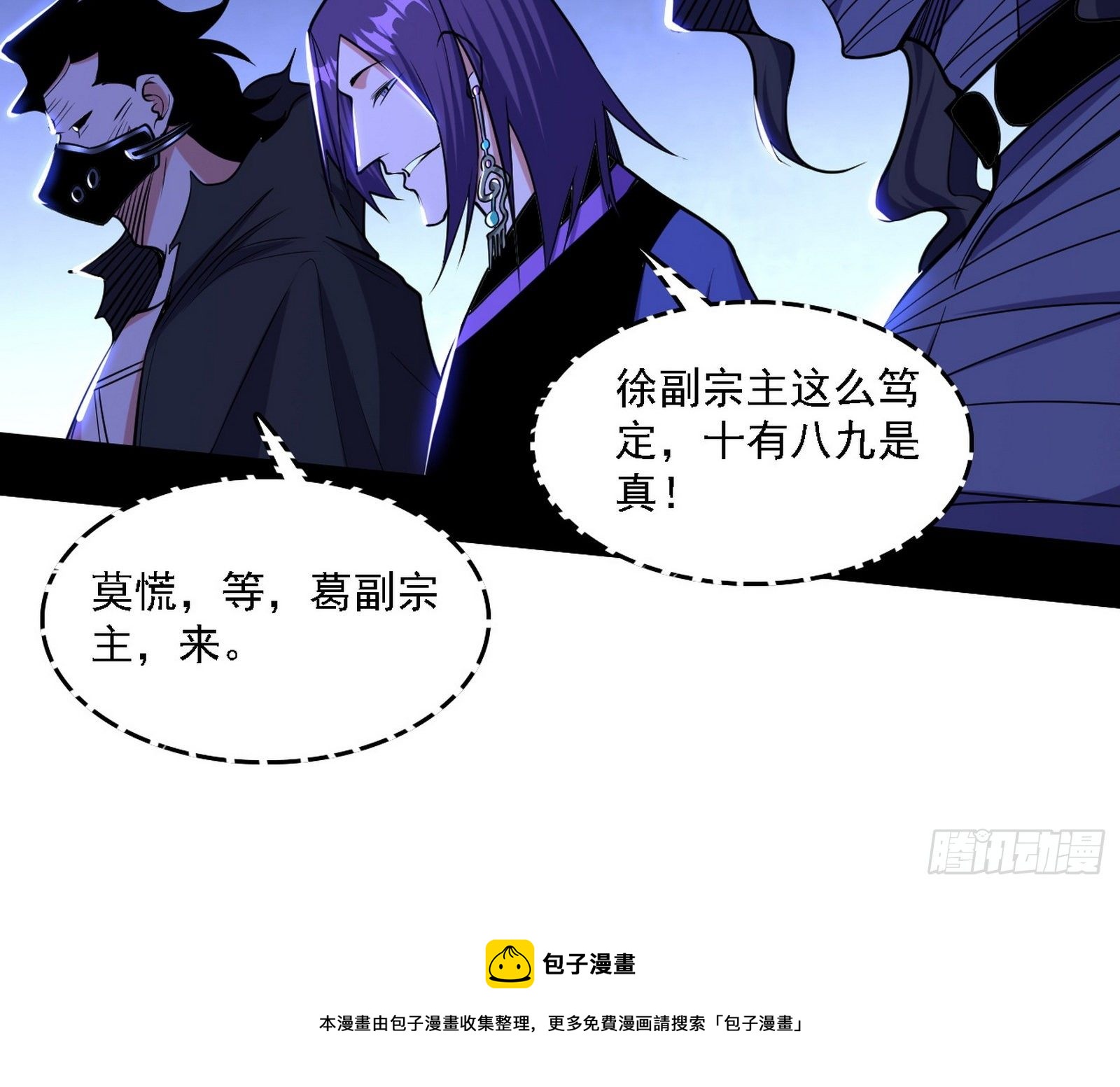 洗清嫌疑20