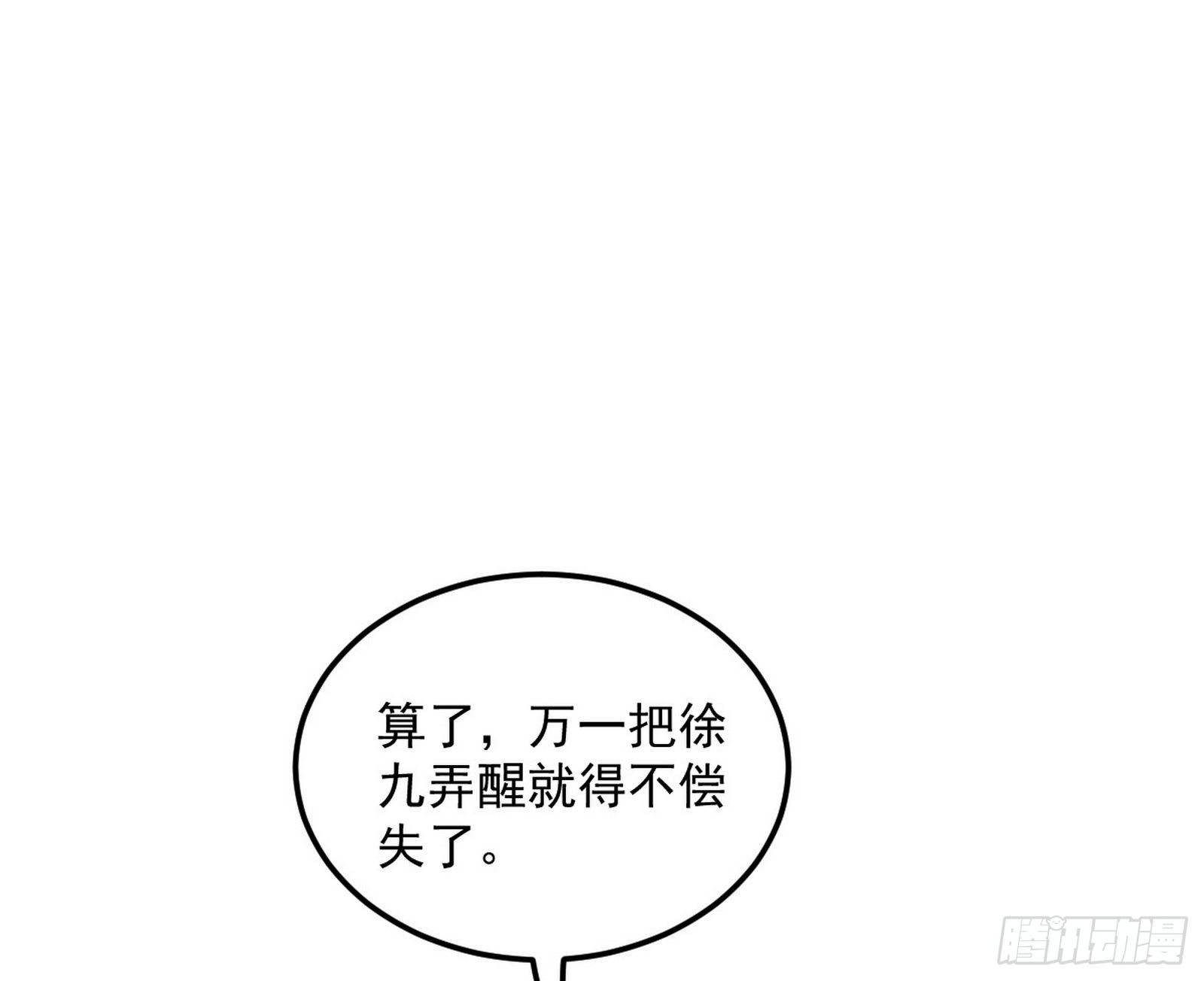 潜入72